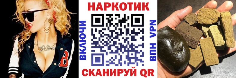 Как найти закладки Руза ГАШИШ ГЕРОИН Амфетамин Канабис COCAIN Мефедрон Alpha PVP