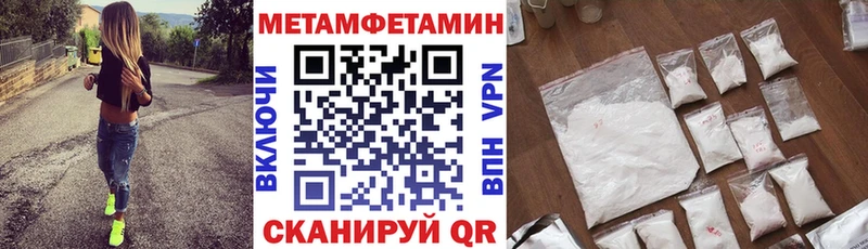АМФЕТАМИН Premium  хочу   hydra ссылки  Руза 