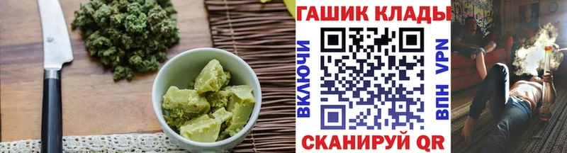 Canna-Cookies конопля  гидра ТОР  Руза 