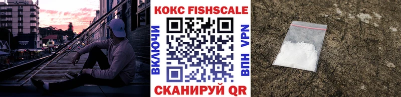 КОКАИН 99%  Руза 