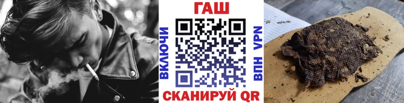 купить  цена  Руза  кракен маркетплейс  ГАШ 40% ТГК 