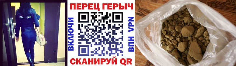 ГЕРОИН афганец Руза