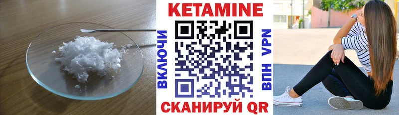 Кетамин ketamine  Руза 
