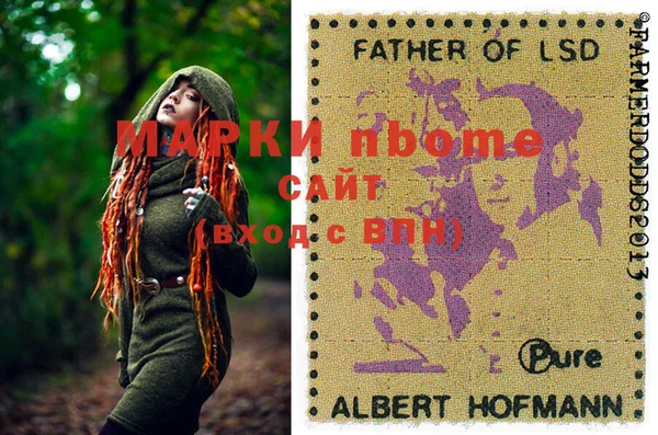 не бодяженный Абаза