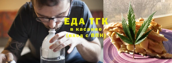таблы Абдулино