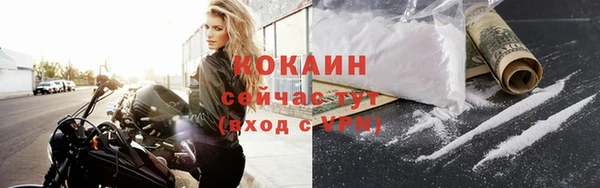 таблы Абдулино