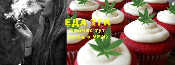 метамфетамин Абинск