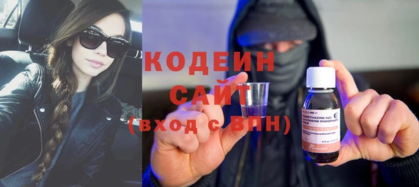 метамфетамин Абинск