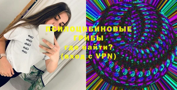 таблы Абдулино