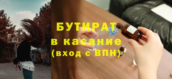 не бодяженный Абаза