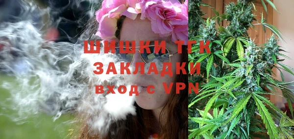 метамфетамин Абинск