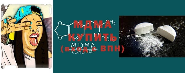 таблы Абдулино