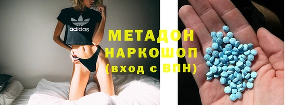 не бодяженный Абаза