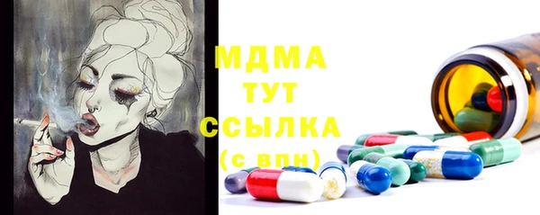 таблы Абдулино