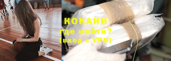 не бодяженный Абаза