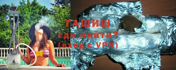 метамфетамин Абинск