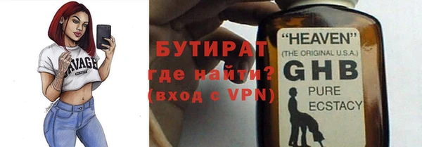 ALPHA-PVP Россошь