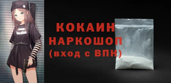 метамфетамин Абинск