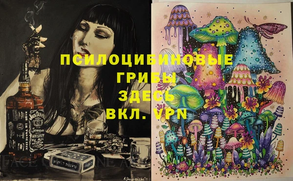 метамфетамин Абинск
