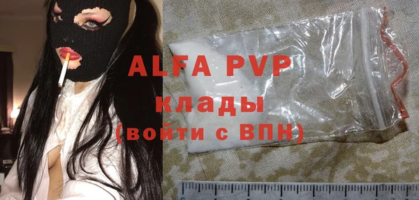 таблы Абдулино