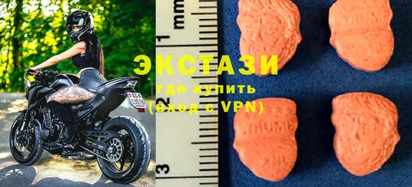 mdma Рославль