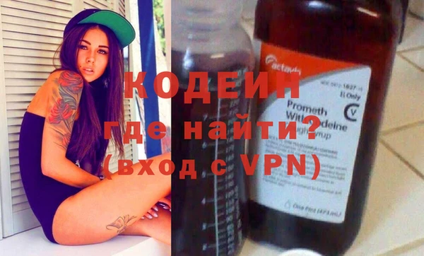 метамфетамин Абинск