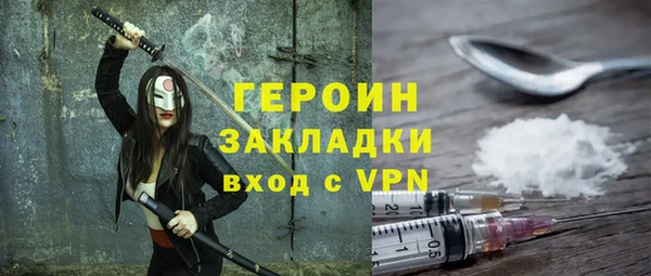 метамфетамин Абинск