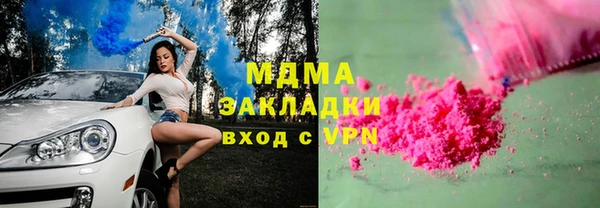 не бодяженный Абаза