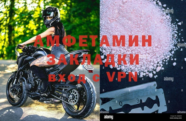 таблы Абдулино
