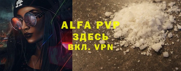 не бодяженный Абаза