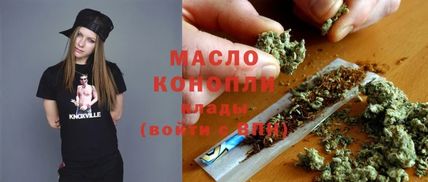 метамфетамин Абинск