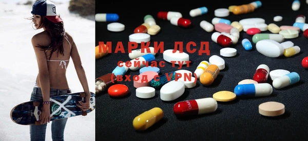 метамфетамин Абинск