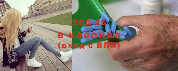 таблы Абдулино