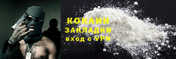 не бодяженный Абаза