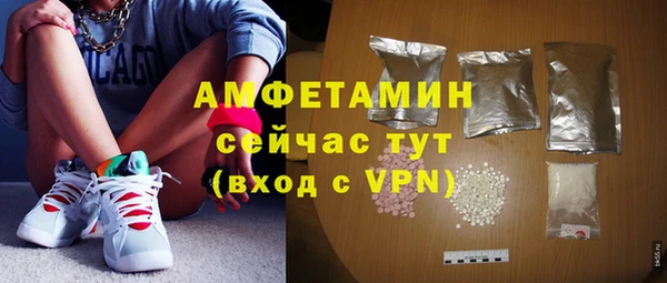 таблы Абдулино