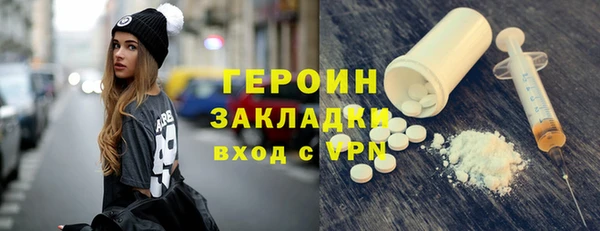таблы Абдулино
