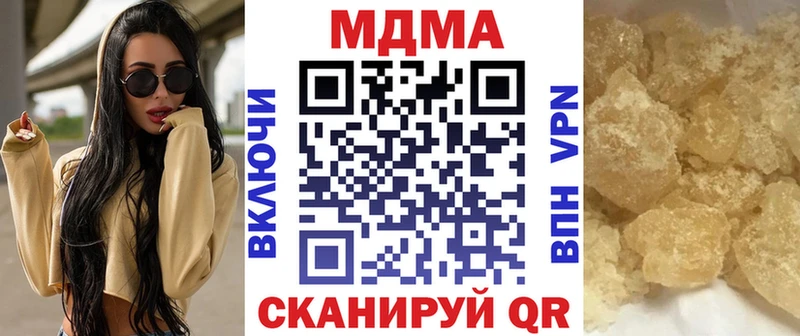 MDMA crystal Руза