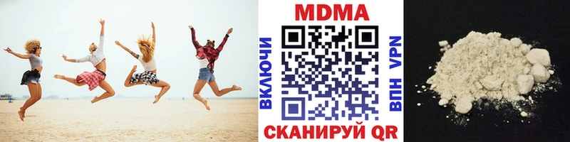 МДМА Molly  купить закладку  гидра онион  Руза 