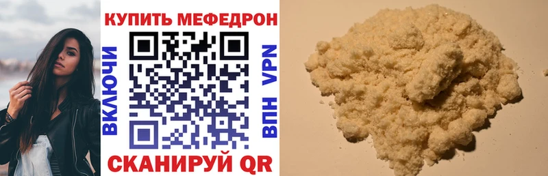 дарнет шоп  Руза  МЯУ-МЯУ кристаллы 