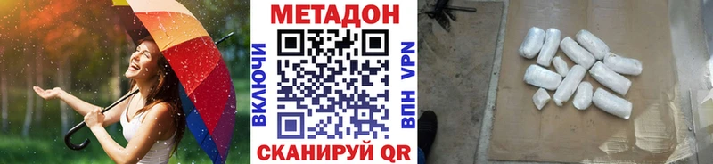 закладка  Руза  Метадон мёд 