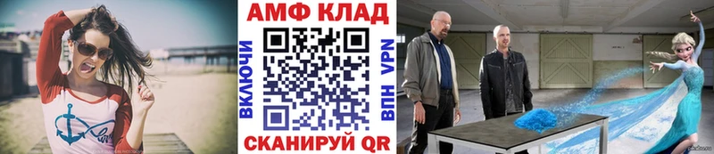 МЕТАМФЕТАМИН Декстрометамфетамин 99.9%  KRAKEN маркетплейс  Руза 