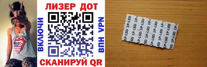 Марки 25I-NBOMe 1500мкг Руза