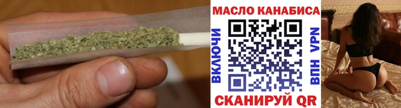 хочу   Руза  ТГК гашишное масло 