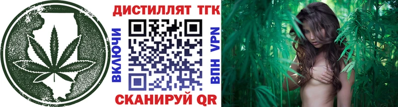 Дистиллят ТГК концентрат Руза
