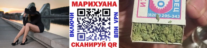 Шишки марихуана THC 21% блэк спрут ссылка Руза